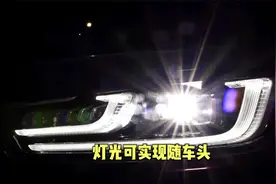 瑞虎8PLUS同级独有——搭载随动转向大灯功能视频封面