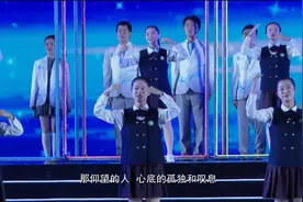 厦门六中合唱团在厦门大学百年校庆献唱夜空最亮的星视频封面