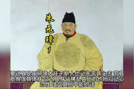 朱元璋起义——从放牛娃到大明开国皇帝的逆袭神话视频封面