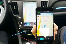 为什么高速上，手机导航预估时间和实际差那么多视频封面