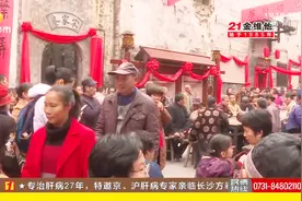洪江春节“百家宴”！招募食客体验年味，让洪江文化走出去！视频封面