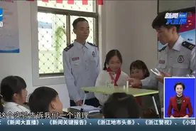 湿毛巾 捂口鼻 消防教育走进校园视频封面