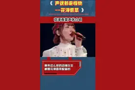 听听花泽香菜都配过哪些动漫角色