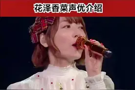 听听花泽香菜都配过哪些动漫角色