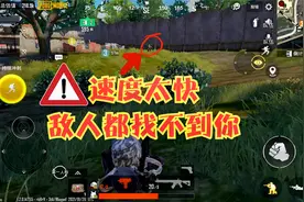 探险家乔治：地铁逃生新版本发育攻略，被击倒后怎么比疾跑还快？视频封面