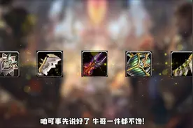 魔兽世界甲虫之锣已然敲响！安其拉神庙5件极品装备在召唤你！