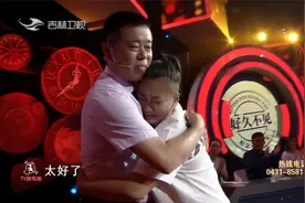 尿毒症女孩寻恩人报答救命之恩，恩人现身，女孩泪崩了|好久不见视频封面