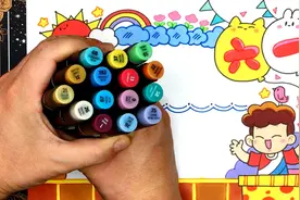 适合小学生的六一儿童节手抄报教程来了，家长们感觉收藏吧视频封面