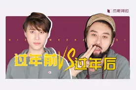 过年贴个假胡子，保准没人让你相亲！搞笑的胡须贴试用