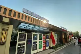 个人最高罚200元！安徽垃圾分类立法要来了！视频封面