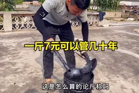 河南农村平房漏水补漏，专业补水材料7元一斤，可以管几十年视频封面
