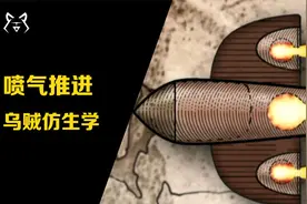 【钛星空】火箭飞行器运行原理视频封面