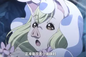 母猪也能做女主角视频封面