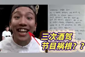 南韩最让人讨厌的rapper没有之一 ——Newchamp视频封面