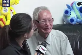 施廷懋夺金爷爷激动哭了：孙女为国争光了！视频封面