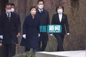 身心交瘁！朴槿惠出狱后首个公开行程：参拜父母墓地画面曝光视频封面
