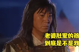 铁木真的妻子被霸占，留下一个未解之谜。视频封面