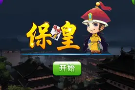 保皇419👉劝君更尽一杯酒，西出阳关无故人 王维《送元二使安西》视频封面