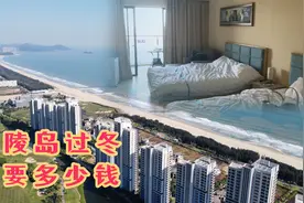 广东海陵岛月租公寓，900一个月可以住4个人，就是周边物价太高了