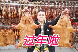 过年啦！！！成都彭州九尺镇挂满年货，好喜庆视频封面