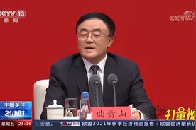 《决议》以“十个坚持”总结了党百年奋斗的历史经验|24小时视频封面