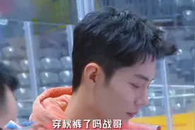 那些关于肖战憨憨秋裤的梗，我一直不明白，直到最后才明白视频封面