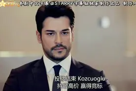不对等的爱情：Kemal和Emir正面对决，两人都因爱Nihan而相互竞争视频封面