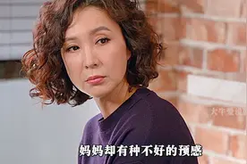女人抛弃交往五年的男友，为何要与前男友的哥哥在一起？视频封面