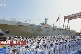 90秒！带你了解航母、两栖攻击舰、船坞登陆舰的区别！视频封面