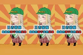 盘点王者5位最值得新手买的英雄，第3名操作简单，第1人手1个