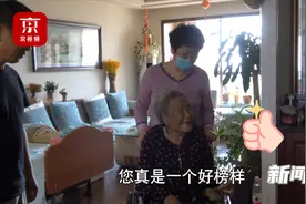 百岁老人主动要求接种新冠疫苗，医护人员上门服务视频封面