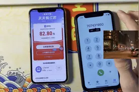 1分钟告诉你怎么领取支付宝隐藏红包，每天都能领，最少1000元视频封面