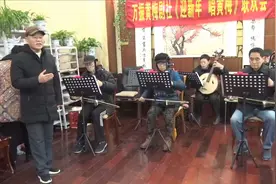 陈晓东在万振黄梅剧社练唱黄梅戏(镜中人你是谁)