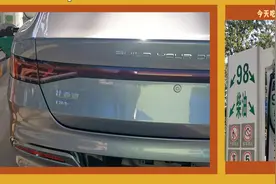 比亚迪秦plus dmi贴上临牌提车回家，加98号汽油过分吗～视频封面