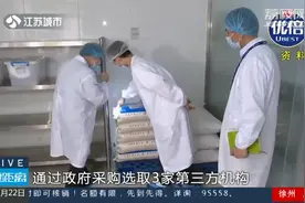 江苏省食品小作坊整治见成效！产品全程追溯，这些经验值得借鉴视频封面