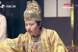 家事：朱元璋为何选择朱标的儿子朱允炆为继承人，其中有何缘由？视频封面