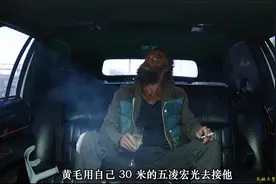 男孩捡到一条烂裤子，竟然能无限掏出钞票，从此人生走上巅峰。视频封面