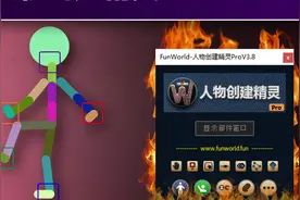 AE人物创建精灵3.8，越来越好