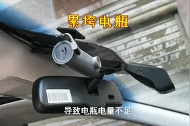 行车记录仪如何安装不伤电瓶，教你最全的接电方法，避免电瓶报废视频封面