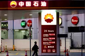 中石油市值累积蒸发80%，跌掉1个苹果2.5个腾讯6个茅台，令人唏嘘
