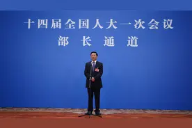 应急管理部：阿拉善煤矿坍塌事故令人痛心，教训十分深刻视频封面