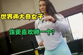 两大奇女子，世界上最高的女模特，腿长133厘米，你喜欢哪一个呢视频封面