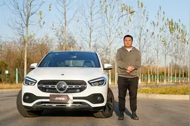 多项黑科技加持 体验奔驰GLA200视频封面