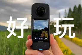 比手机小，拍摄玩法很多的全景相机！影石insta360 X3评测