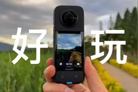 比手机小，拍摄玩法很多的全景相机！影石insta360 X3评测视频封面