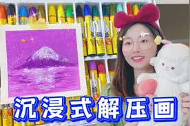 美少女的沉浸式油画！捣鼓一下午，你觉得成品美不美？视频封面