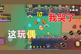 我的勇者：用玩偶刷单人秘境第70层，我哭了