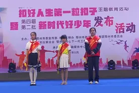 鄂州市发布15名好少年，为六一儿童节奉上精神大餐。