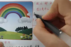 二年级看图写话：《绿色的草地》，写作技巧与指导（附满分范文）视频封面