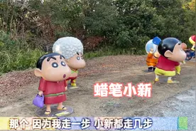日本淡路岛游玩，手牵手来寻找蜡笔小新的身影，童趣视频封面